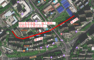 温馨提醒！金河路、塘下路污水管道施工 部分路边智慧停车泊位暂停使用√640.png