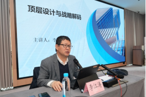 1.解锁秘籍塑造管理版图 战略赋能引领运策决胜 福州水务2024年度高管研修班圆满结业！792.png