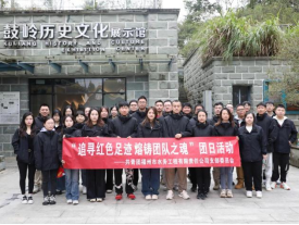 追寻红色足迹 熔铸团队之魂——工程公司团支部开展团日活动125.png