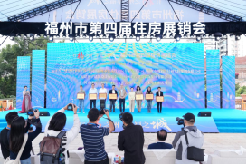 自来水公司获评“2024年福州城市优质服务单位奖”94.png