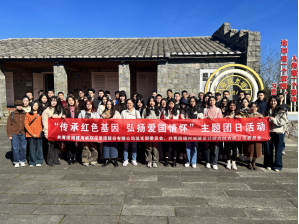 传承红色基因  弘扬爱国情怀——海环集团联合福州城建院开展主题团日活动415.png