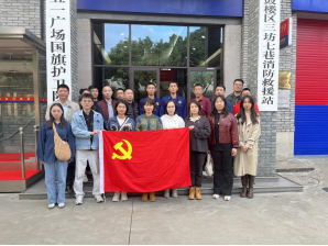 弘扬爱国情怀 践行使命担当——排水公司走进三坊七巷消防救援站（终）90.png