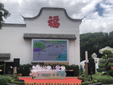 茉莉芬芳 温泉颐养 喜迎新春——福建海峡源脉“温泉·茉莉”文化节记272.png