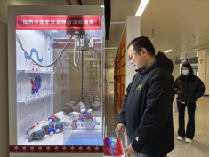 1737515398590069095.png 强化保密教育 共铸保密之盾——福州水务集团积极开展保密宣传教育月活动375.png