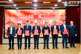 1.战略领航，创新驱动！福州水务集团召开2024年度先进表彰大会暨2025年工作动员部署会1602.png