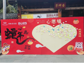 护航欢欣年 新春“水务协奏曲”已上线2798.png