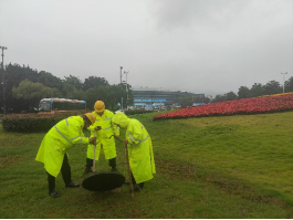 1739780987063039431.png 聚焦市政府工作报告 看看报告中“水务排水元素”1392.png