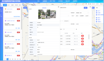 深入推进污水处理提质增效 擦亮人民群众“幸福底色”1735.png