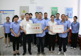 守初心铸匠心 供保一线背后的“水故事”初心如炬·榕水印记公司优秀团队先进事迹系列报道（七）1376.png