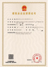 1739781740173033103.png 做好工程实事 书写年度水务民生答卷408.png