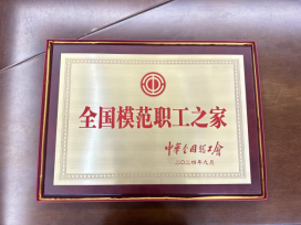 做好工程实事 书写年度水务民生答卷979.png