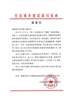 1739781768042019379.png 做好工程实事 书写年度水务民生答卷1289.png