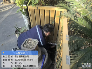 站好新春水务岗 榕水“生生”不息 服务“巳巳”如意653.png