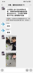 站好新春水务岗 榕水“生生”不息 服务“巳巳”如意1046.png