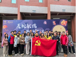 1739953555138076072.png 灵蛇献瑞最“宵”遥!福州水务集团元宵活动乐翻天176.png