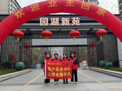 1739953661066061221.png 灵蛇献瑞最“宵”遥!福州水务集团元宵活动乐翻天1065.png