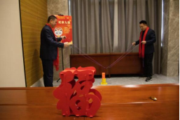 1739953765822096845.png 灵蛇献瑞最“宵”遥!福州水务集团元宵活动乐翻天1541.png