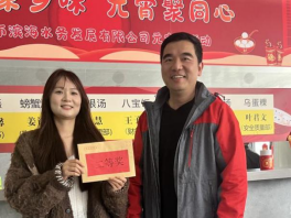 1739953963535066720.png 灵蛇献瑞最“宵”遥!福州水务集团元宵活动乐翻天2134.png