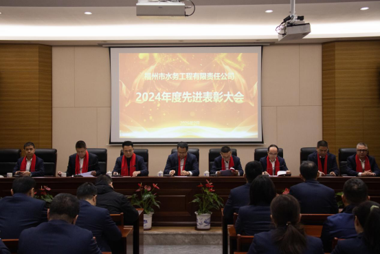 群心汇聚谋华章 众志昂扬启新程——工程公司召开2024年度总结表彰大会191.png