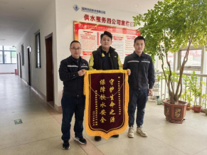 用户诉求无小事 用暖心延伸服务化解“诉求难题”98.png