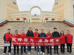 1740644898539054508.png 助力平稳开学!福州水务集团守护校园“水安全”589.png