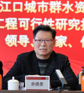 争先开门红 “一库三线”工程可行性研究报告顺利通过初审！591.png