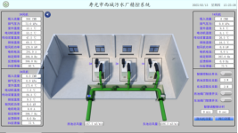 1741311212012043934.png 争先开门红福州水务集团所属海环公司污水处理全流程工艺智能控制系统完成迭代提升479.png