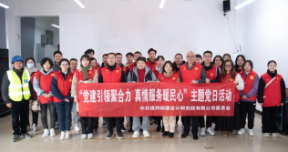 清流润民心 雷锋伴我行——福州水务集团组织开展“学雷锋月”系列志愿服务活动963.png