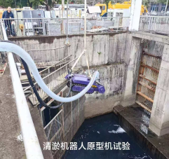 校企合作智能化升级！福州国光排涝站开展清淤机器人试验561.png