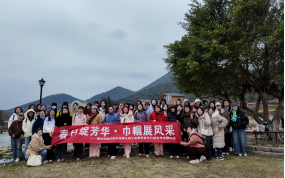 以水之柔·润泽时光 福州水务集团组织开展“国际妇女节”主题活动1739.png