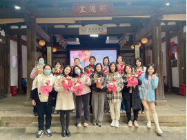 1742368070359060213.png 以水之柔·润泽时光 福州水务集团组织开展“国际妇女节”主题活动2286.png