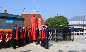 1742972600904012705.png 1.聚力焕新,智汇榕水!福州水务集团下属三家企业全新揭牌288.png