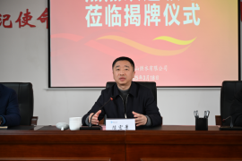 1742972604869018789.png 1.聚力焕新,智汇榕水!福州水务集团下属三家企业全新揭牌290.png