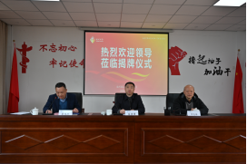 1742972618369073232.png 1.聚力焕新,智汇榕水!福州水务集团下属三家企业全新揭牌617.png