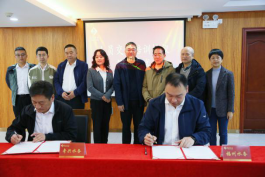 1743991955849046071.png 山海和鸣 榕奇同心——新疆奇兴水务赴福州水务集团交流座谈会暨人员交流培训协议协议签约仪式顺利举行314.png