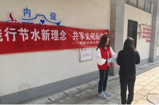 守护生命之源！福州水务集团积极开展“世界水日·中国水周”系列活动2181.png