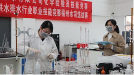 1747295498900006478.png 化验尖兵展风采 国赛选拔树标杆376.png