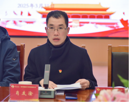 焕新启航 凝心聚共识 奋力谱新篇 ——福州城建设计研究院有限公司第二次党员大会顺利召开766.png