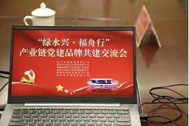 绿水兴•福舟行——福州水务文旅经济产业链党建品牌共建签约仪式成功举办178.png
