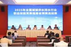 认真组织 精心安排—自来水公司圆满完成2025年全国城镇供水排水行业职业技能竞赛福建省预赛选拔赛承办工作197.png