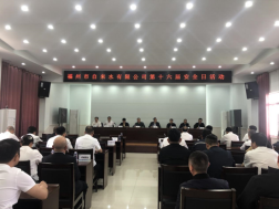 筑牢安全防线 应急演练强保障——自来水公司举办第十六届安全日活动219.png