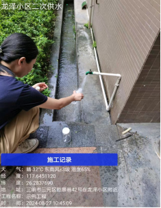 精准检测守公正  高效护水保民生——初心如炬·榕水印记水务优秀团队先进事迹五四青年节特别报道191.png