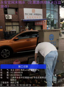 精准检测守公正  高效护水保民生——初心如炬·榕水印记水务优秀团队先进事迹五四青年节特别报道194.png