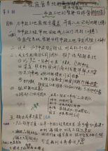 聚焦数智赋能，锻造管理精英“2020-2022批次百人计划”行动学习研修班圆满收官860.png