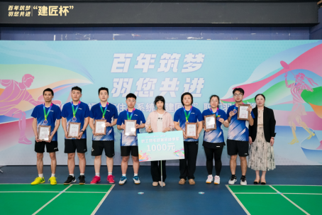 喜讯！福州水务集团羽毛球代表队荣获2025年福州市住建系统“建匠杯”职工羽毛球赛季军200.png