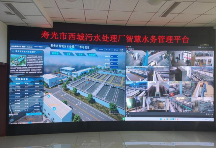 海环公司旗下寿光市西城污水处理厂荣获质量分级及领跑者 “排行榜” 星级认证458.png