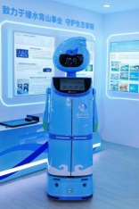 1.2025全国水科技大会在榕召开 福州水务集团亮出“科技治水”新答卷419.png