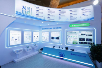 1.2025全国水科技大会在榕召开 福州水务集团亮出“科技治水”新答卷420.png