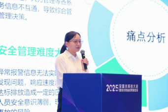 1.2025全国水科技大会在榕召开 福州水务集团亮出“科技治水”新答卷961.png