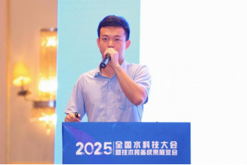 1.2025全国水科技大会在榕召开 福州水务集团亮出“科技治水”新答卷1070.png